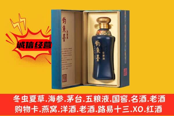 伊犁州裕民县回收钓鱼台