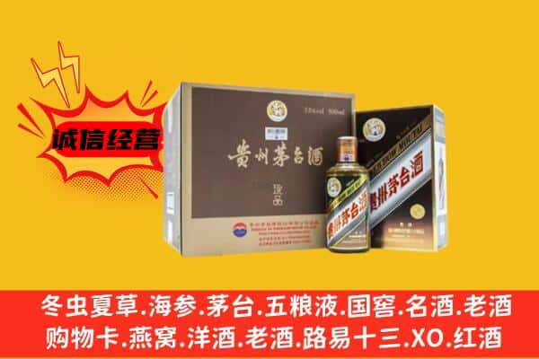 伊犁州裕民县回收彩釉茅台酒